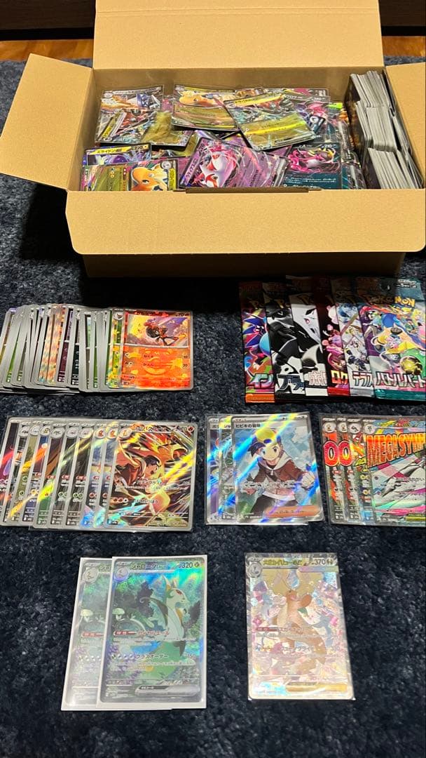 は*奨様 ポケモンカードゲーム 引退品 SAR MA SR RRまとめ売り