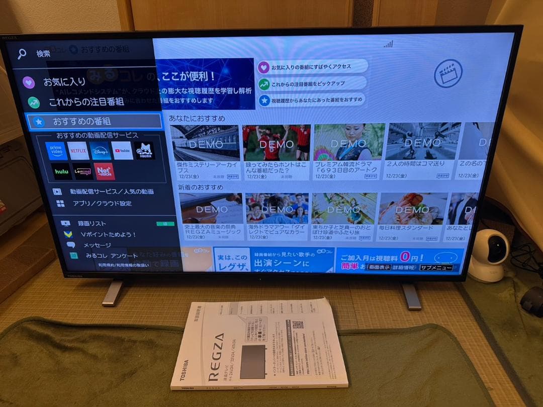 2022年製極美品！ TOSHIBA 東芝 スマートテレビ 40V34 40型