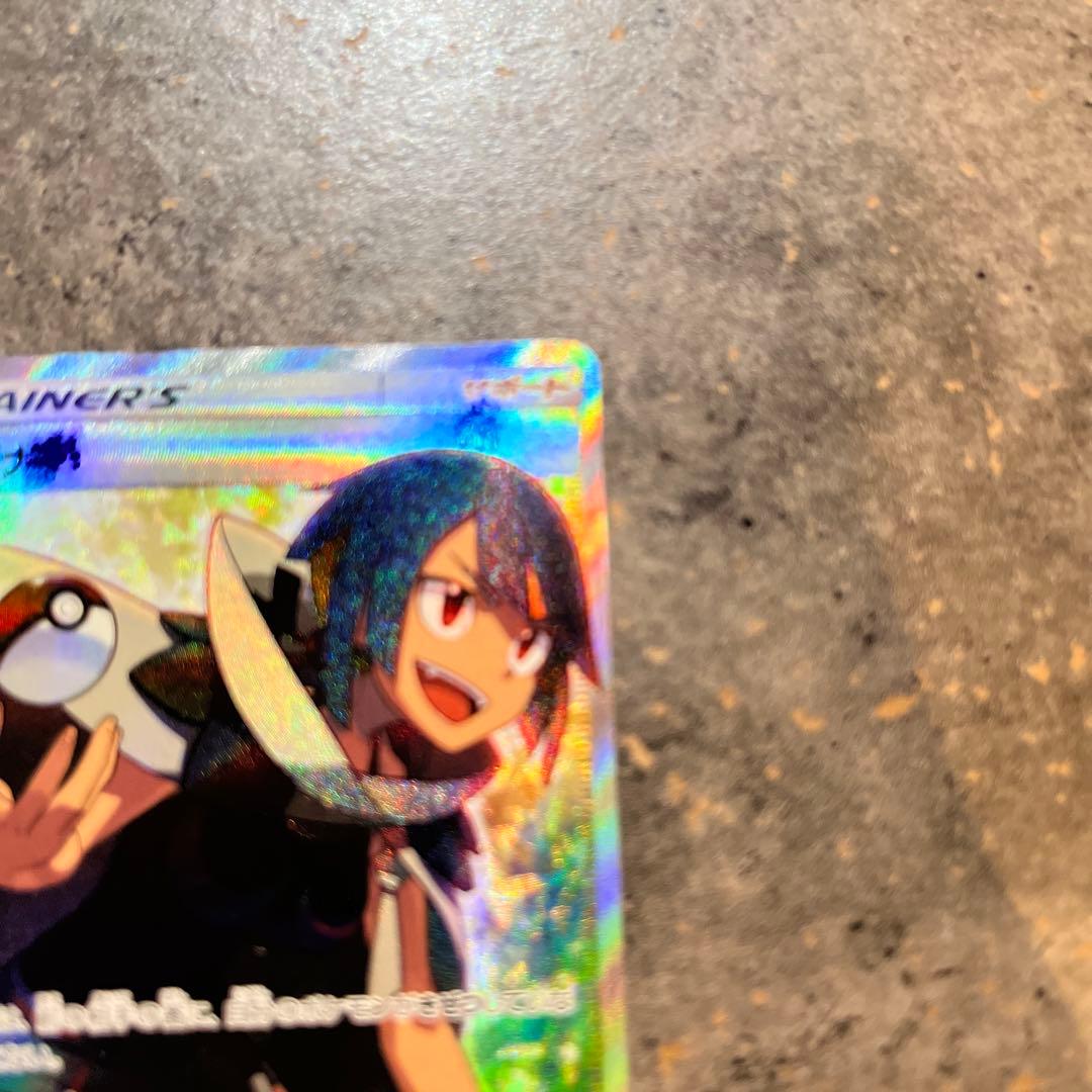 ポケモンカード　ヒガナ sr SM 6a 早い者勝ち　特価