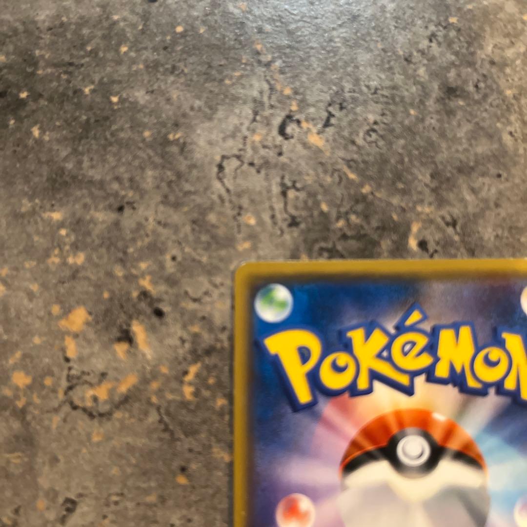 ポケモンカード　ヒガナ sr SM 6a 早い者勝ち　特価