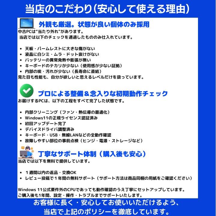 【タッチ i7×16GB×新品SSD✨】NEC／豪華アプリ／すぐ使える✨N701