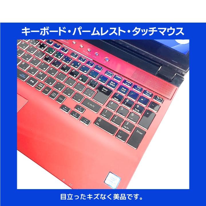 【タッチ i7×16GB×新品SSD✨】NEC／豪華アプリ／すぐ使える✨N701
