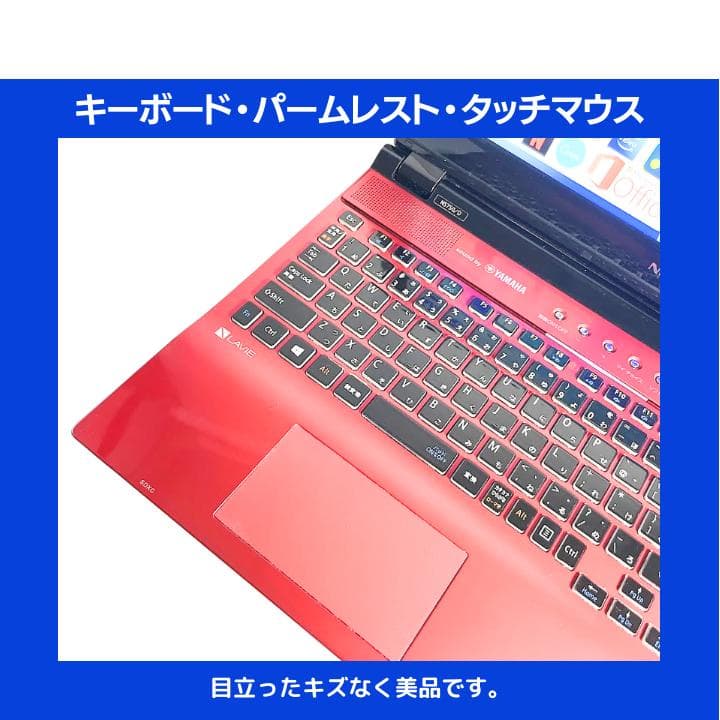 【タッチ i7×16GB×新品SSD✨】NEC／豪華アプリ／すぐ使える✨N701