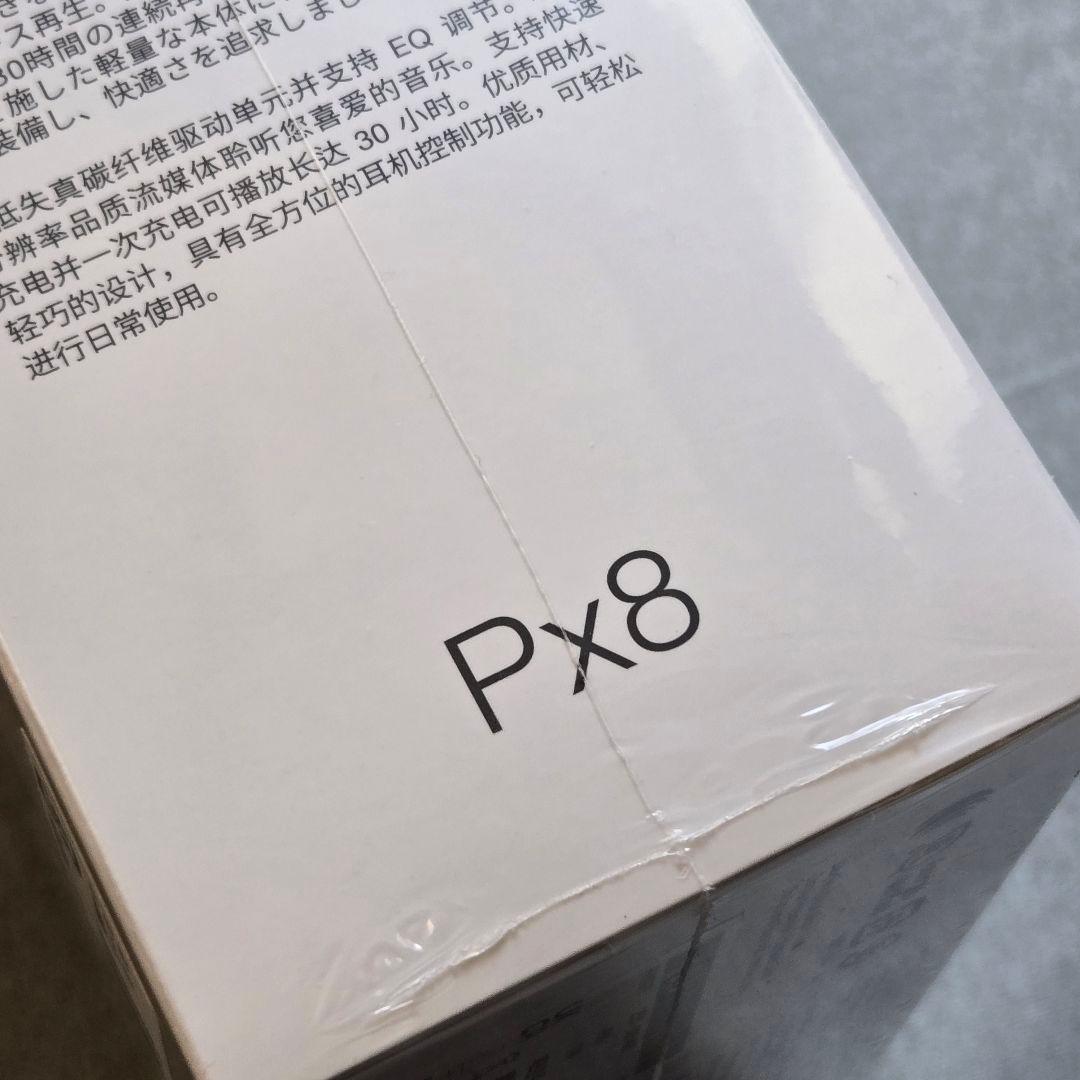 【新品未開封】Bowers & Wilkins PX8 タン B&W