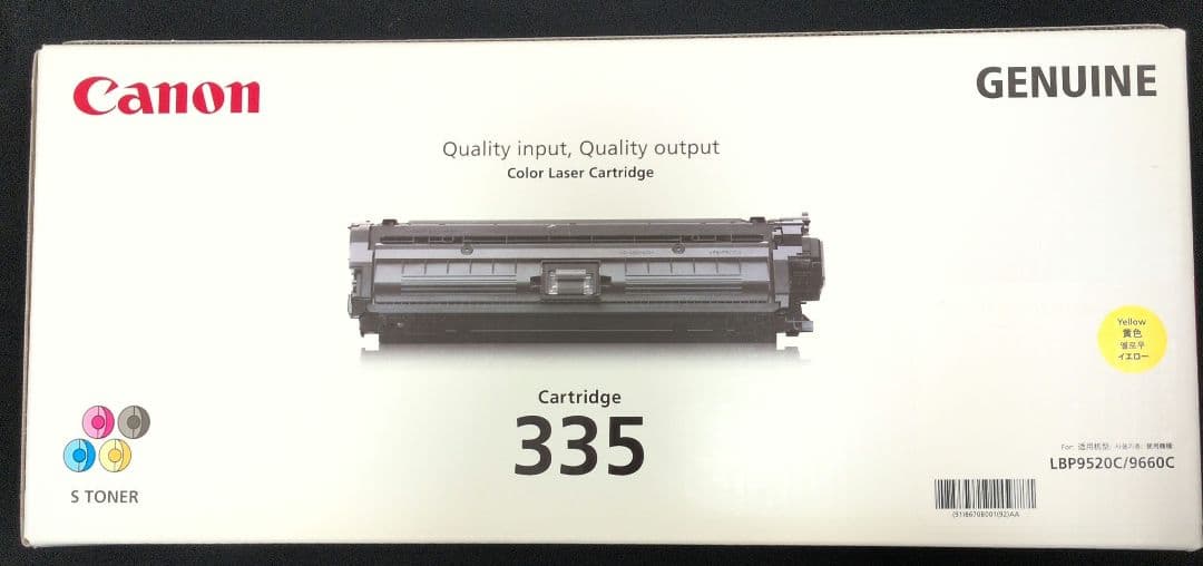 和*ば様 Canon Cartridge 335 イエロー　トナーカートリッジ