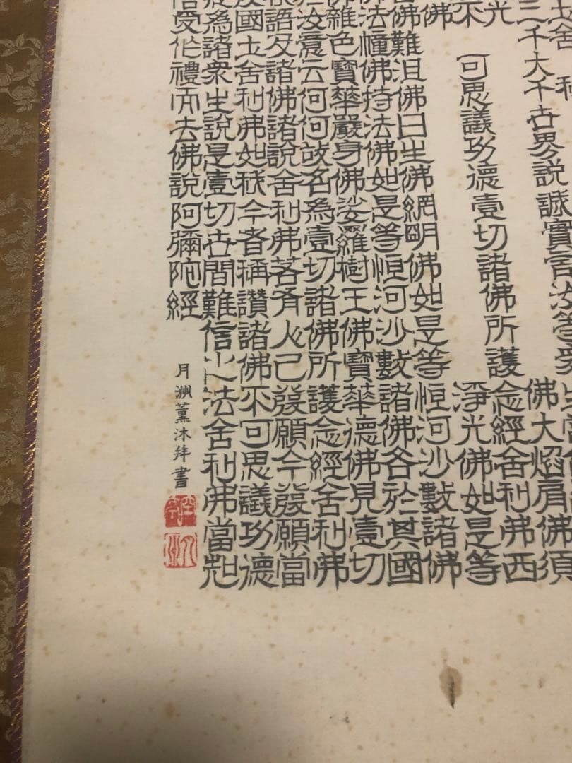 和風インテリア海外のお土産に約70年物高級桐箱入り掛け軸金属製軸先　上浣月洲