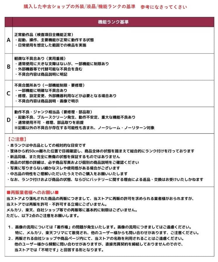 NEC Win11 i5第10世代 Office 8GB 256GB FHD