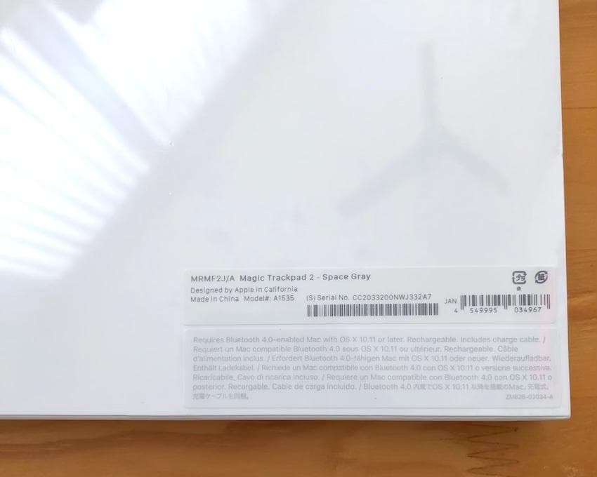 未開封｜新品未使用｜APPLE｜MAGIC TRACKPAD 2｜スペースグレイ