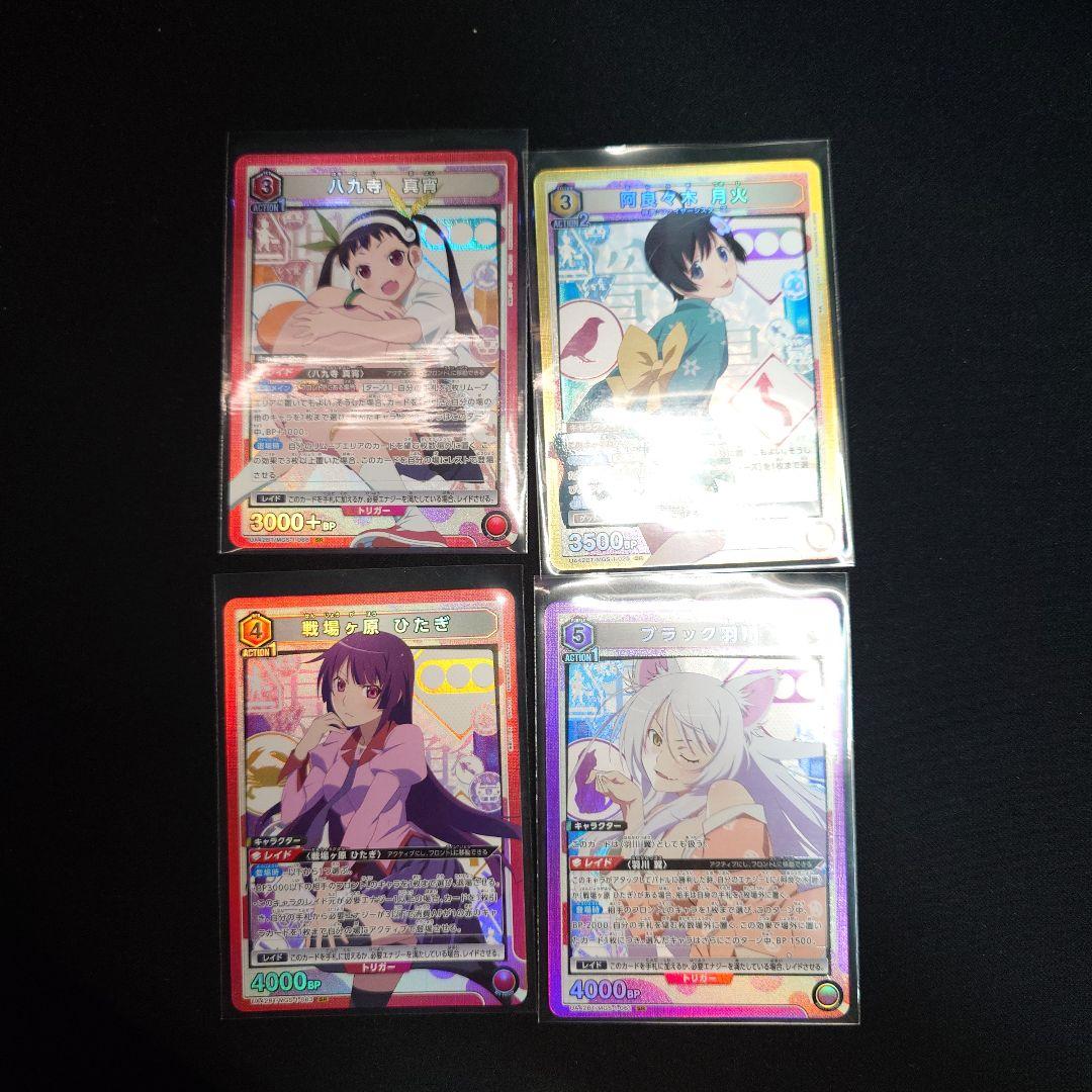 ユニオンアリーナ 化物語 ブラック羽川SR☆☆