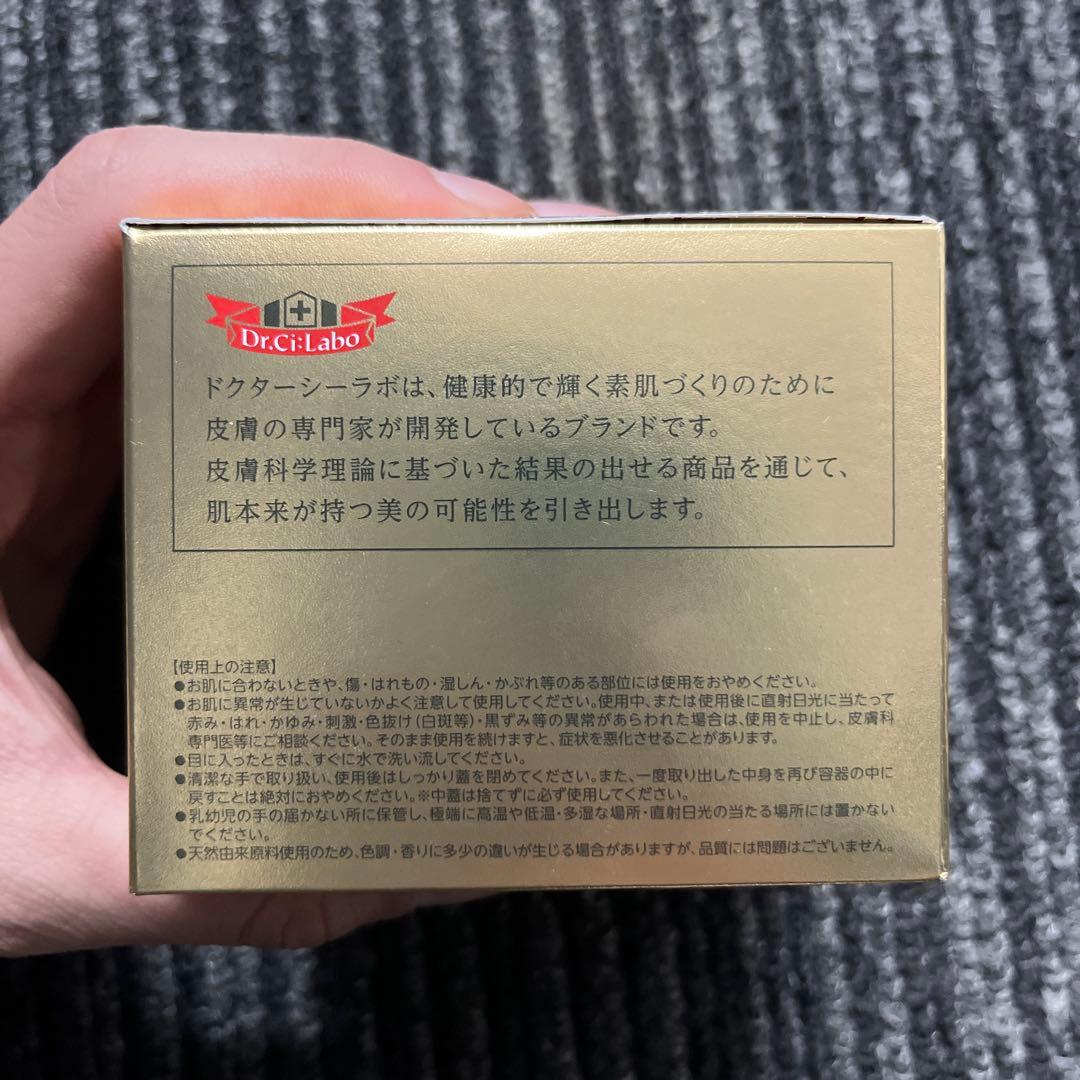 【新品・未開封】ドクターシーラボアクアコラーゲンゲルエンリッチリフトEX200g