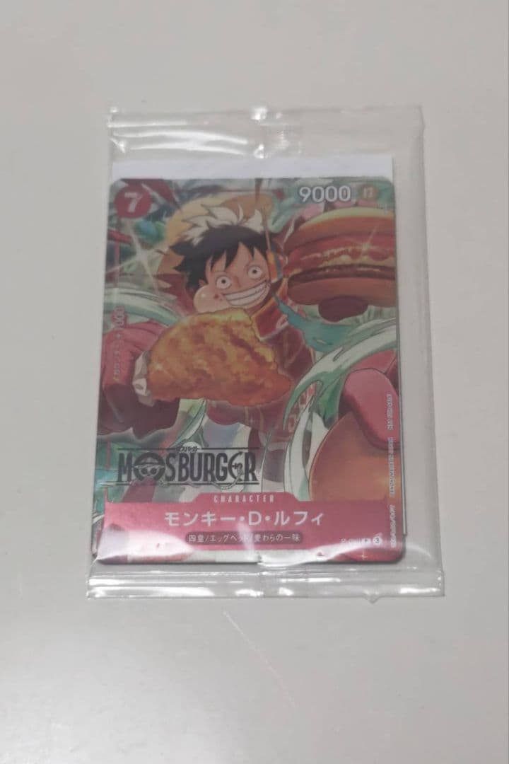 新品未開封　モンキー・D・ルフィ：モスバーガー P-080