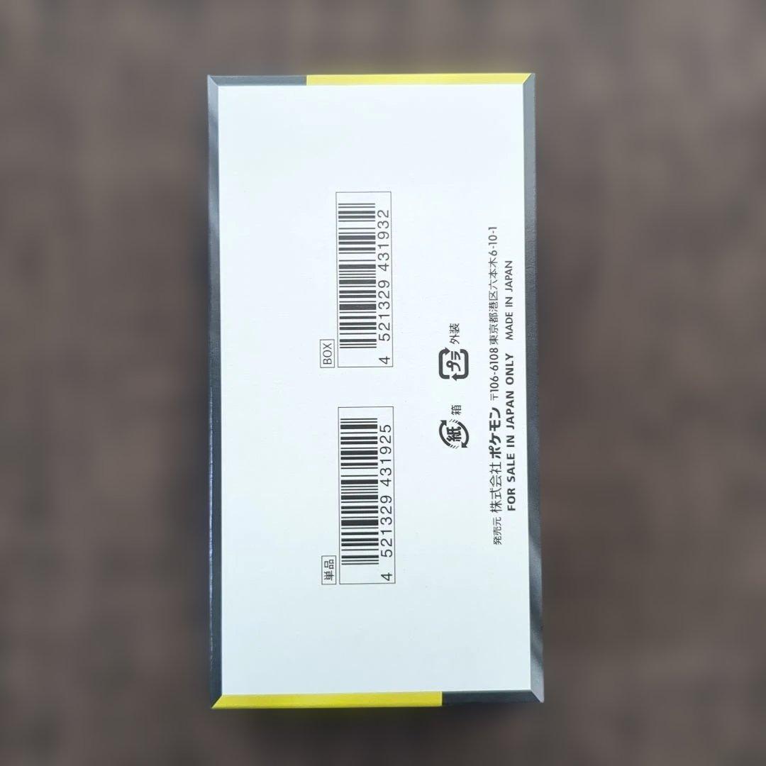 ポケモンカードゲーム MEGA ドリームex BOX シュリンクなし