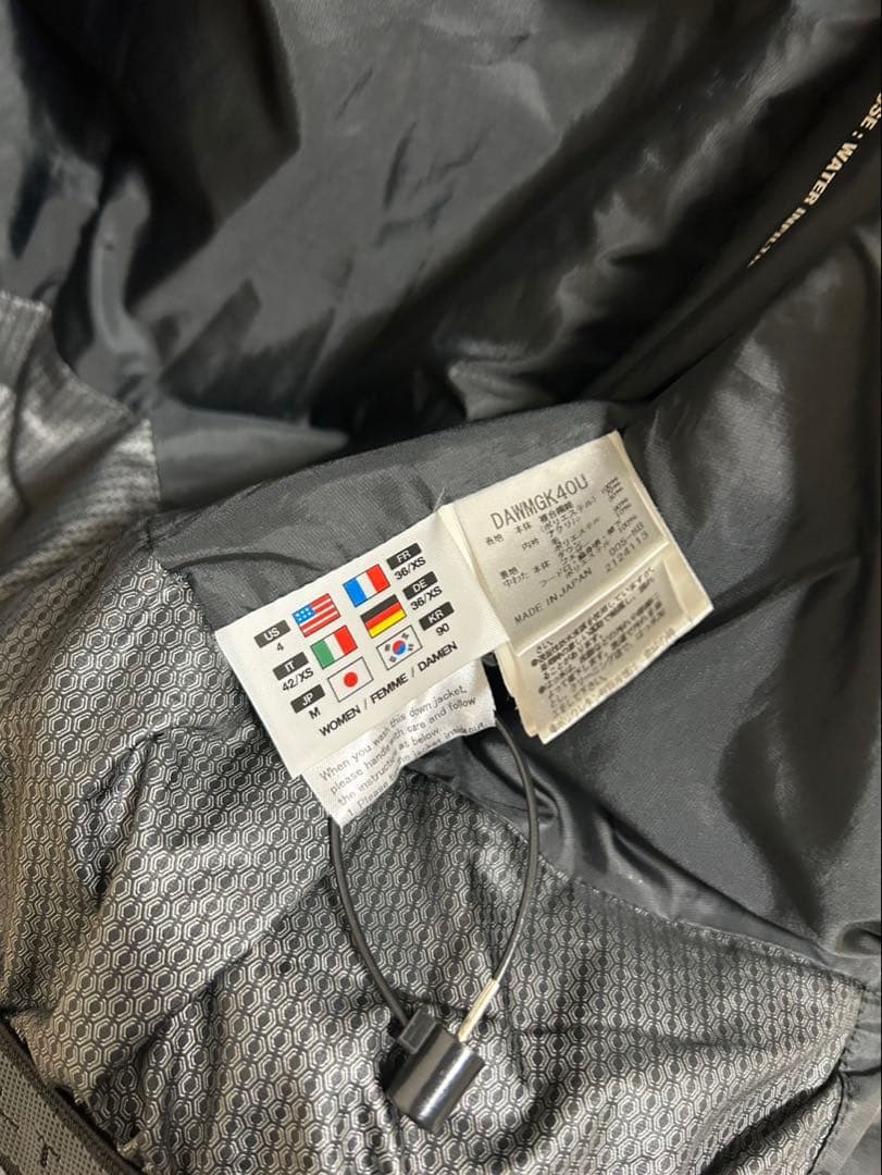 水沢ダウン　マウンテニア