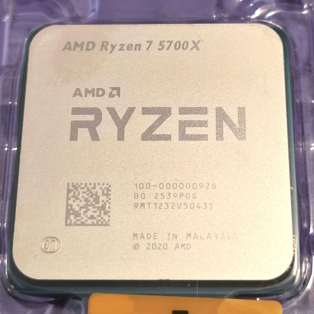 【新品未開封】Ryzen 7 5700X