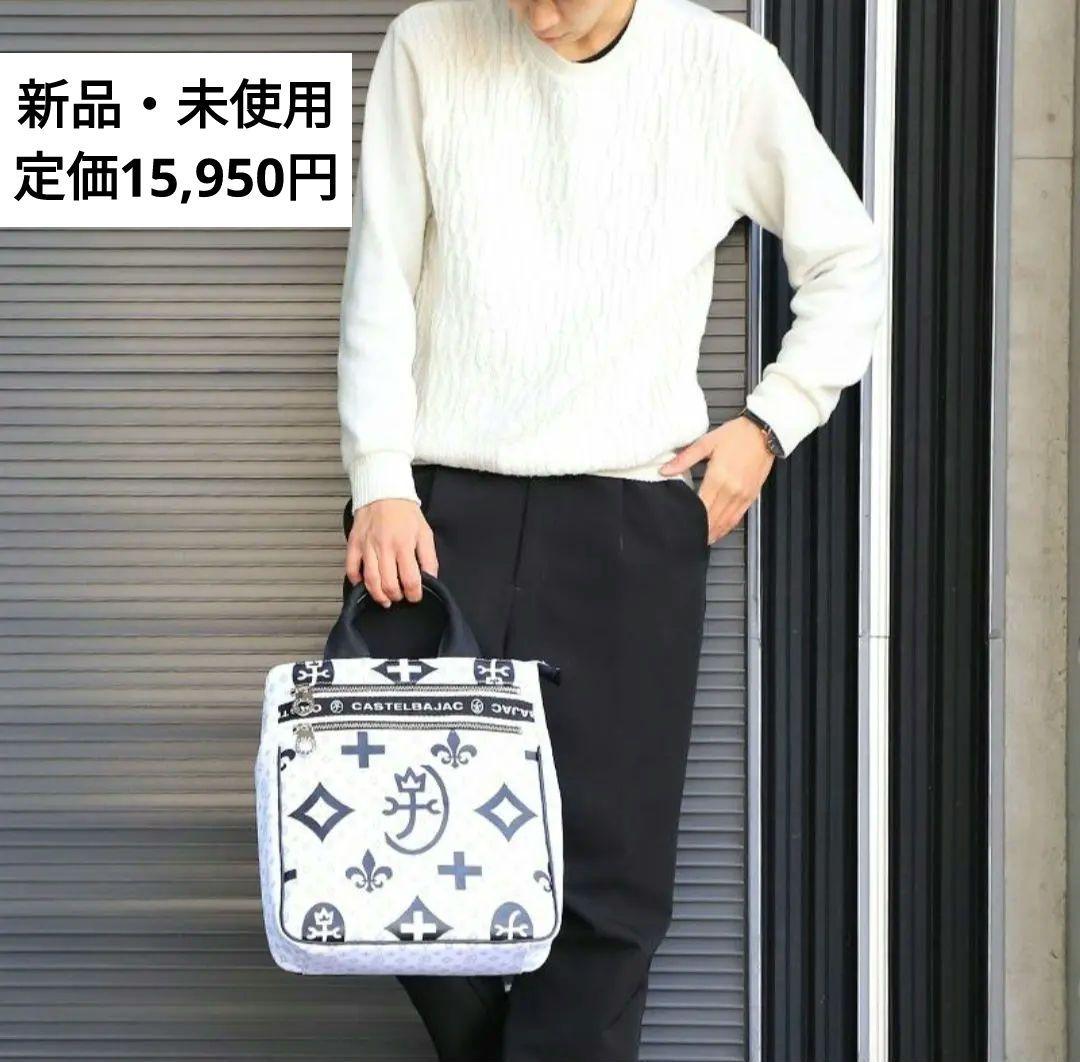 【新品・35%引】CASTELBAJAC カステルバジャック トートバッグ