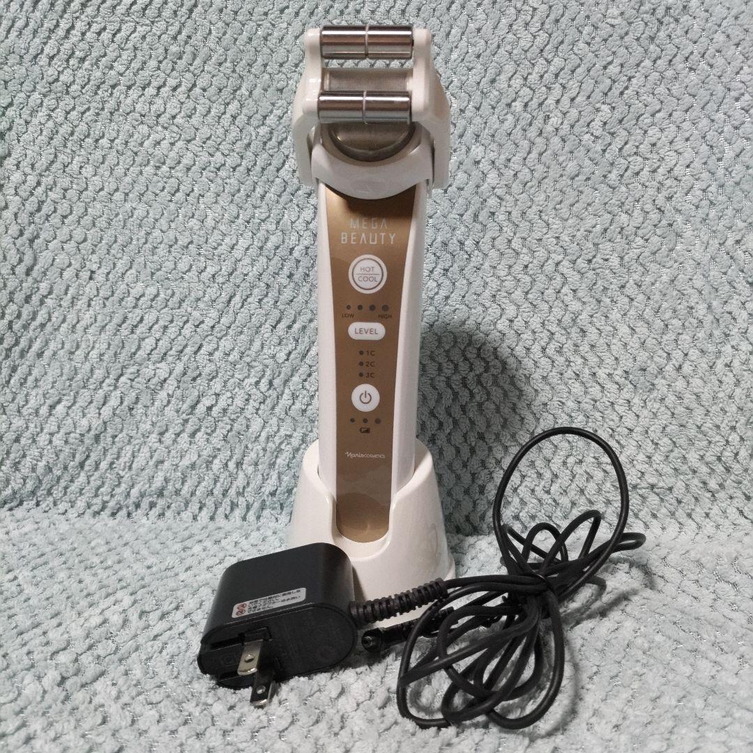 【ナリス】メガビューティ 充電器付き