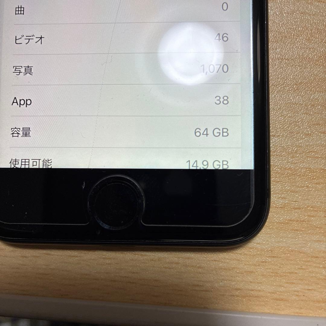 Apple iPhone 8 64GB ブラック