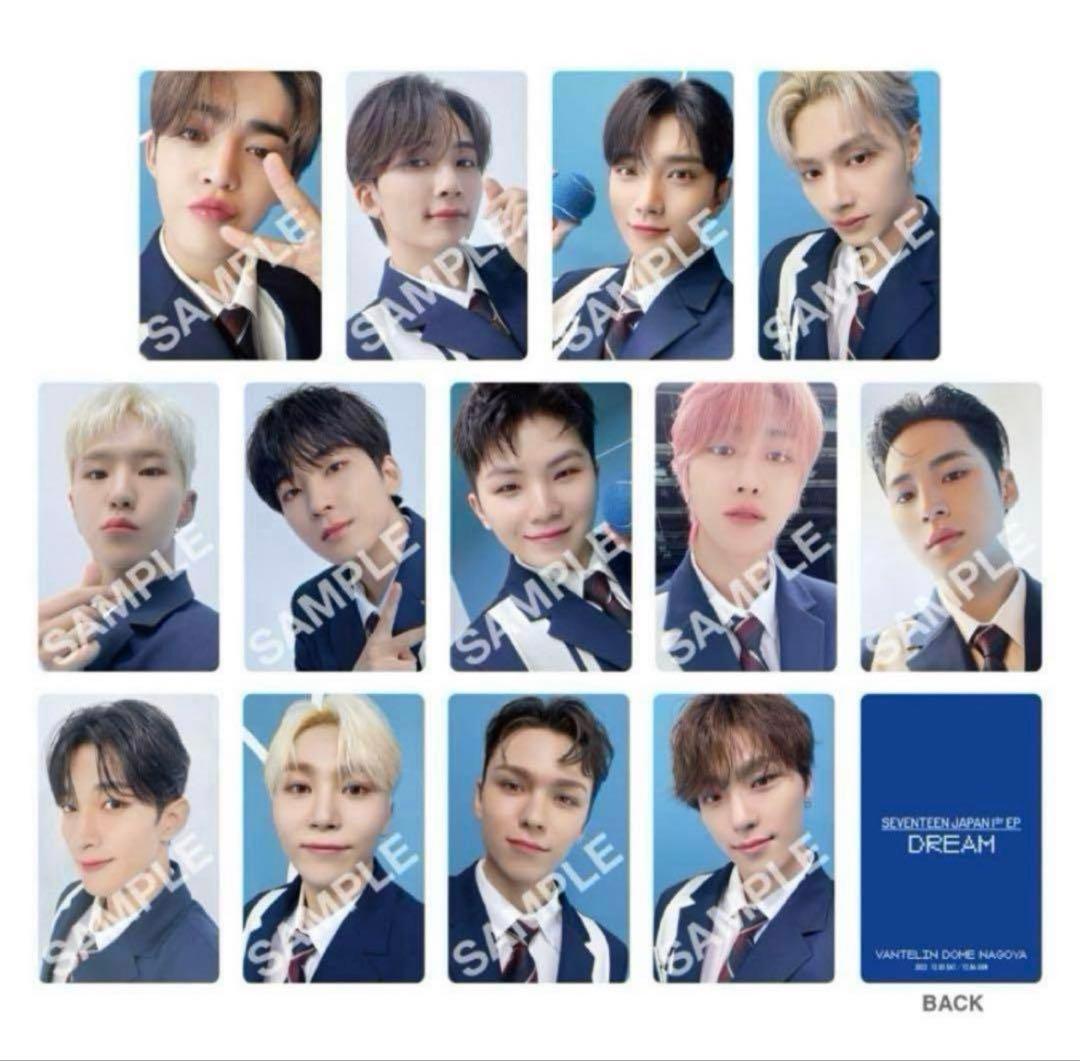 SEVENTEEN Dream トレカ 名古屋公演　会場限定　13枚　コンプ