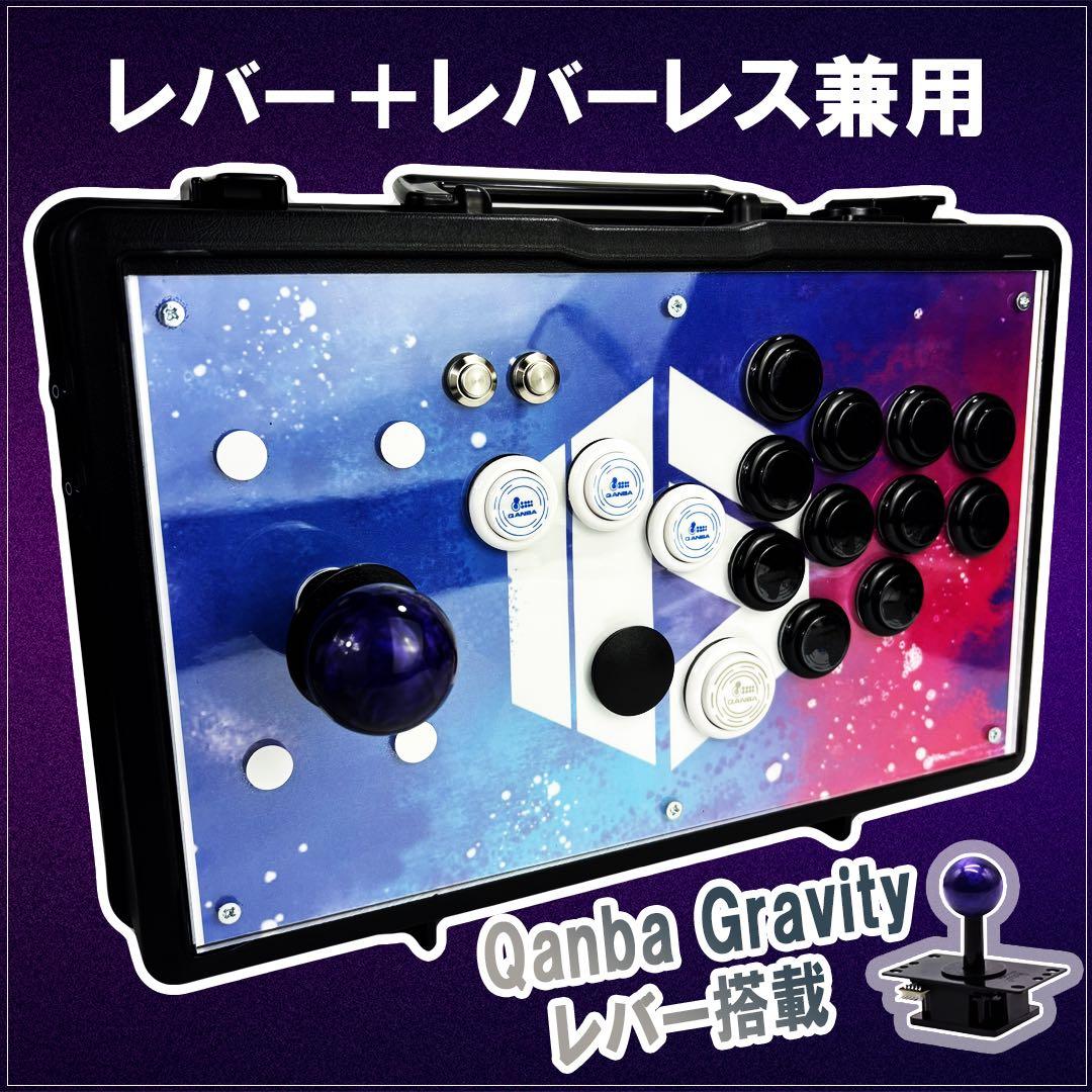 レバー レバーレス兼用 アケコン スト6 アーケードコントローラー