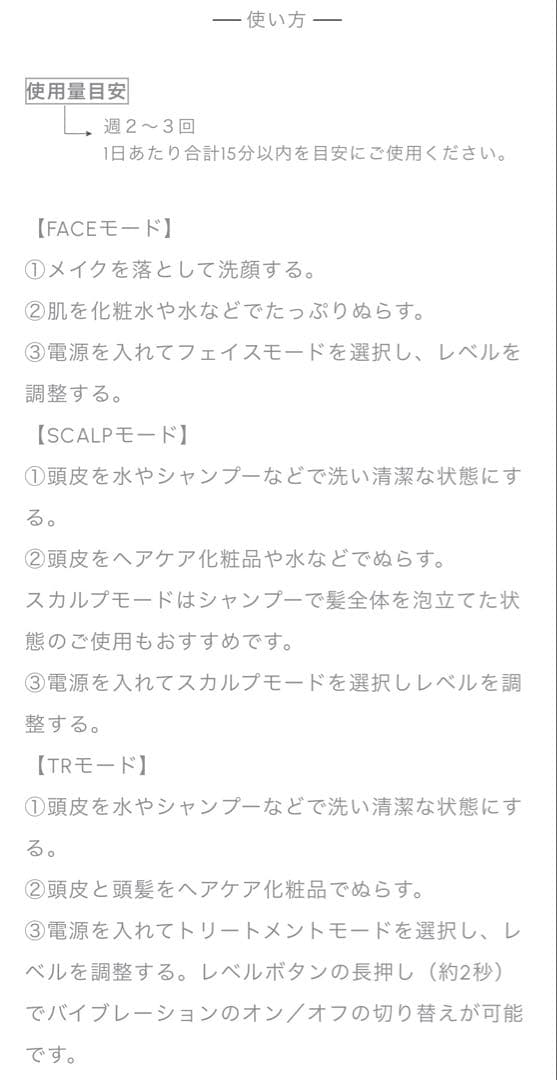 【大幅にお値下げしました♪/ミュゼ】EMSリフトブラシ 美容機器♪