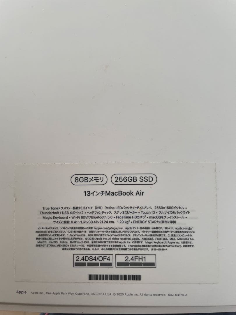 MacBook Air M1 13インチ