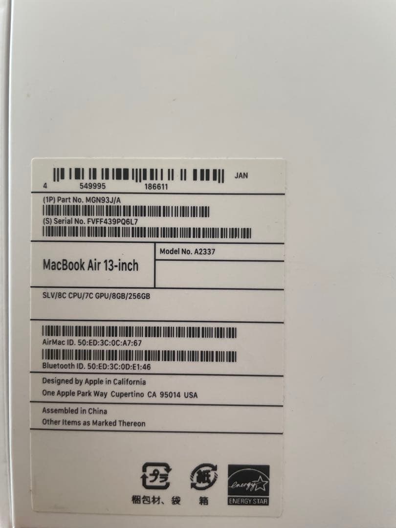 MacBook Air M1 13インチ