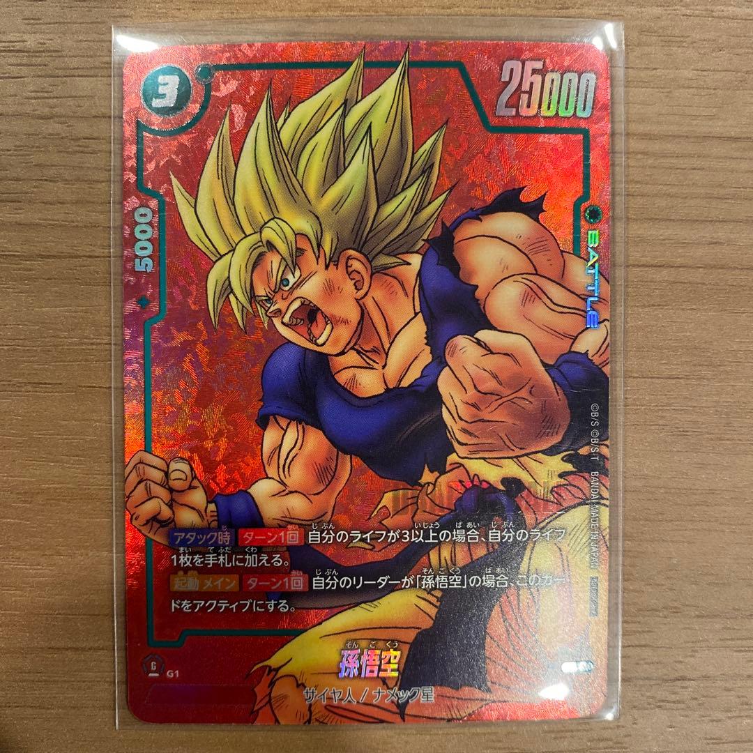 PR FP-034 孫悟空 プロモ パラレル