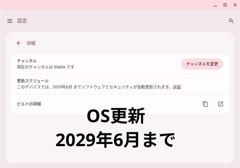 【美品】C214MA chromebook