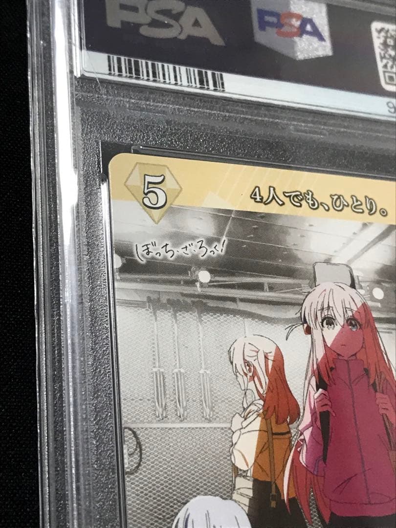 ビルディバイド ぼっちざろっく BT 山田リョウ PSA10