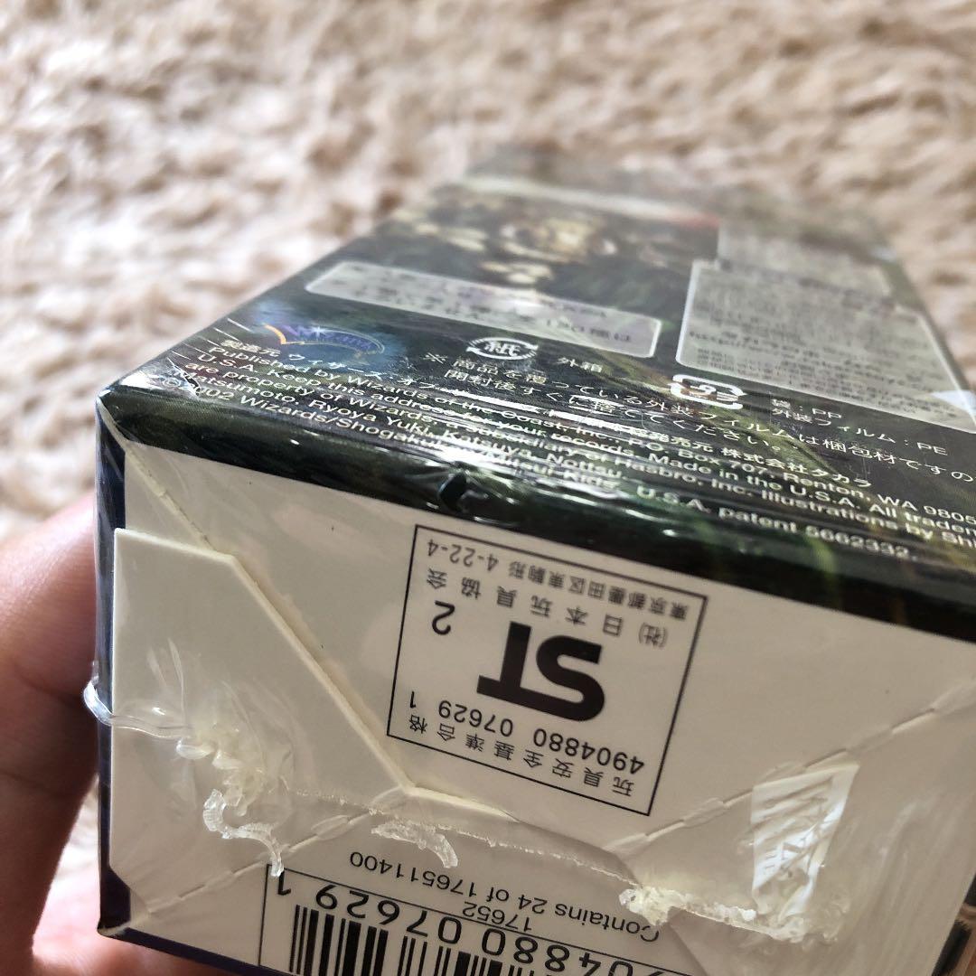 デュエル・マスターズ　拡張パック第1弾 DM-1 未開封BOX