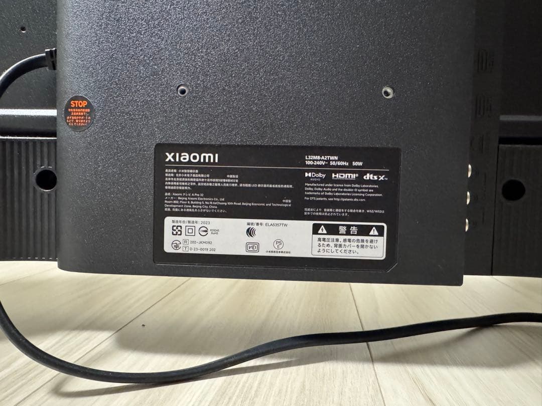 Xiaomi 32インチ液晶テレビ L32M8-A2TWN