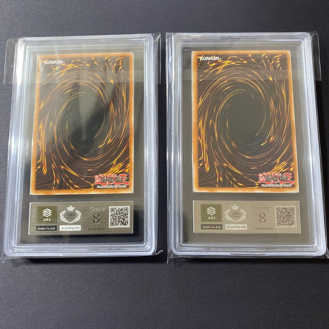 遊戯王　青眼の白龍　ブラックマジシャン　ポルトガル版　ARS8 まとめ売り