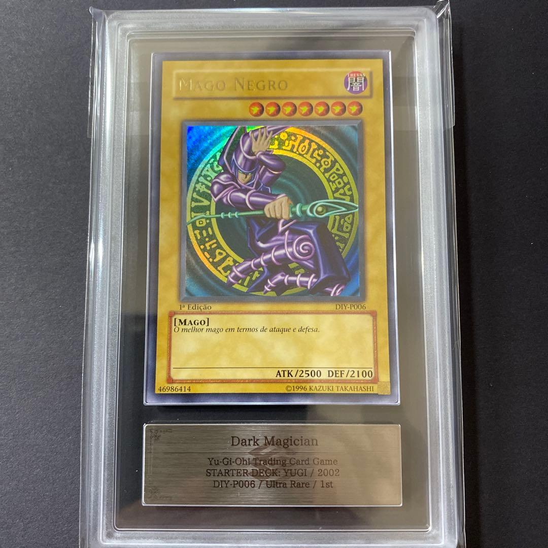 遊戯王　青眼の白龍　ブラックマジシャン　ポルトガル版　ARS8 まとめ売り