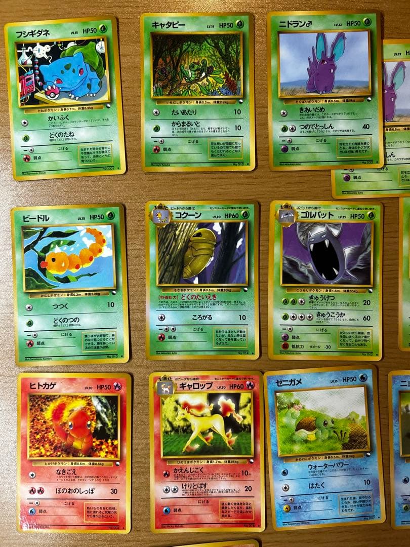 ポケモンカード◆ 拡張シート第1弾(青版) まとめ