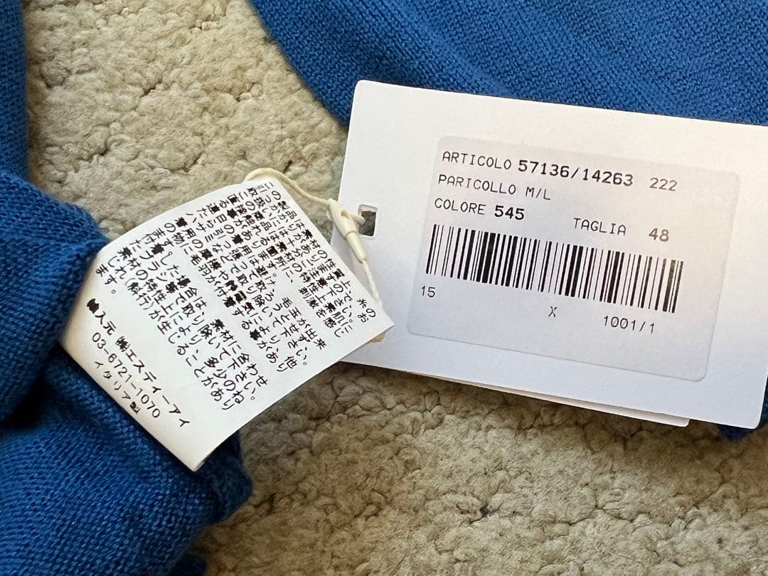 GRAN SASSO 青 クルーネックセーター　12ゲージ ウール サイズ48