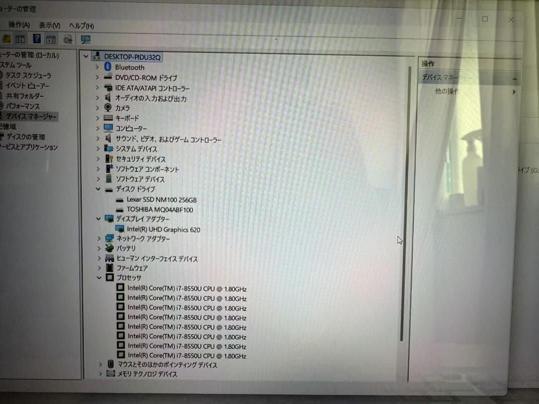 超美品 富士通 第8世代 16GB 新品SSD、HDD Office2021 Z