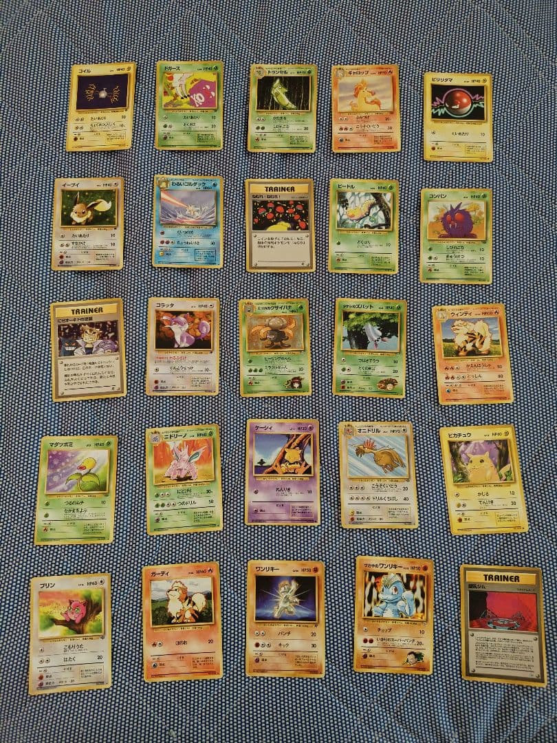 ② ポケモンカードゲーム 旧裏 269枚 まとめ売り