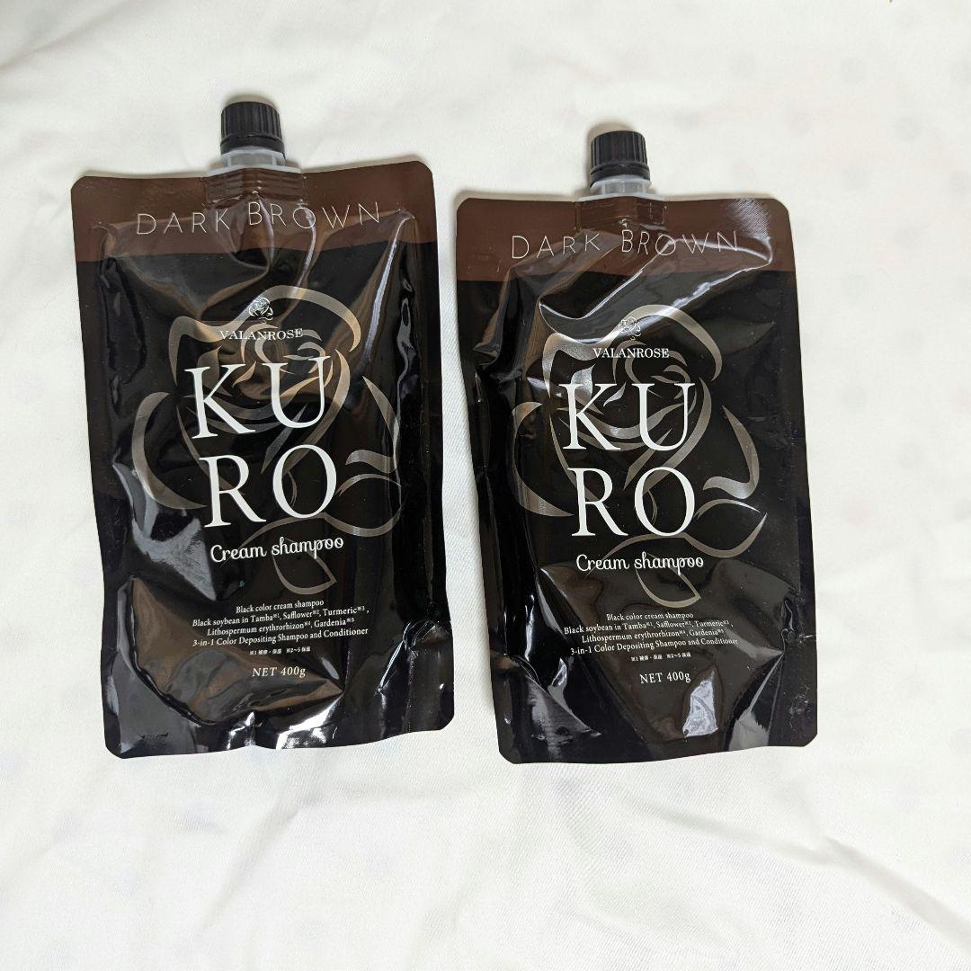 KURO ダークブラウン クリームシャンプー 400g×2