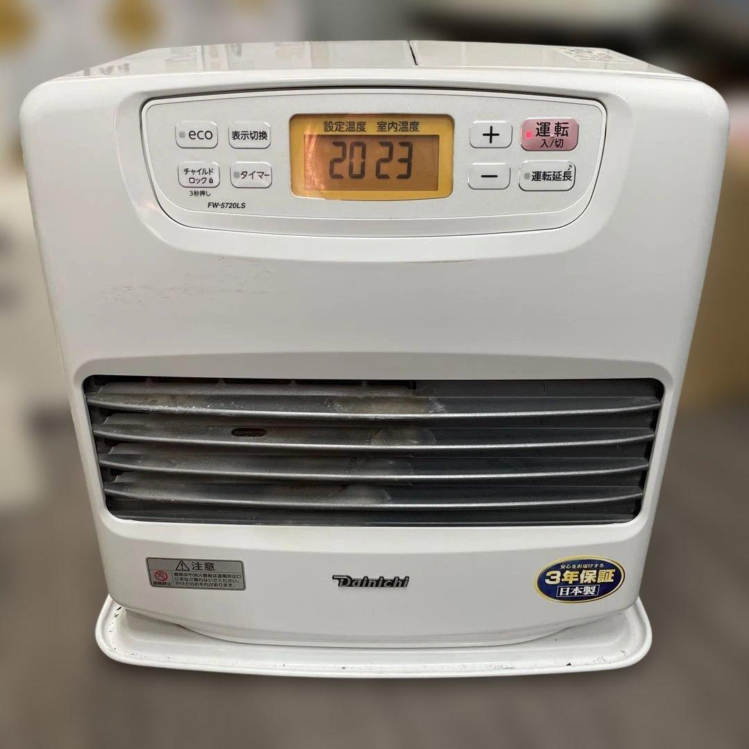 Dainichi FW-5720LS 石油ファンヒーター 2021年製