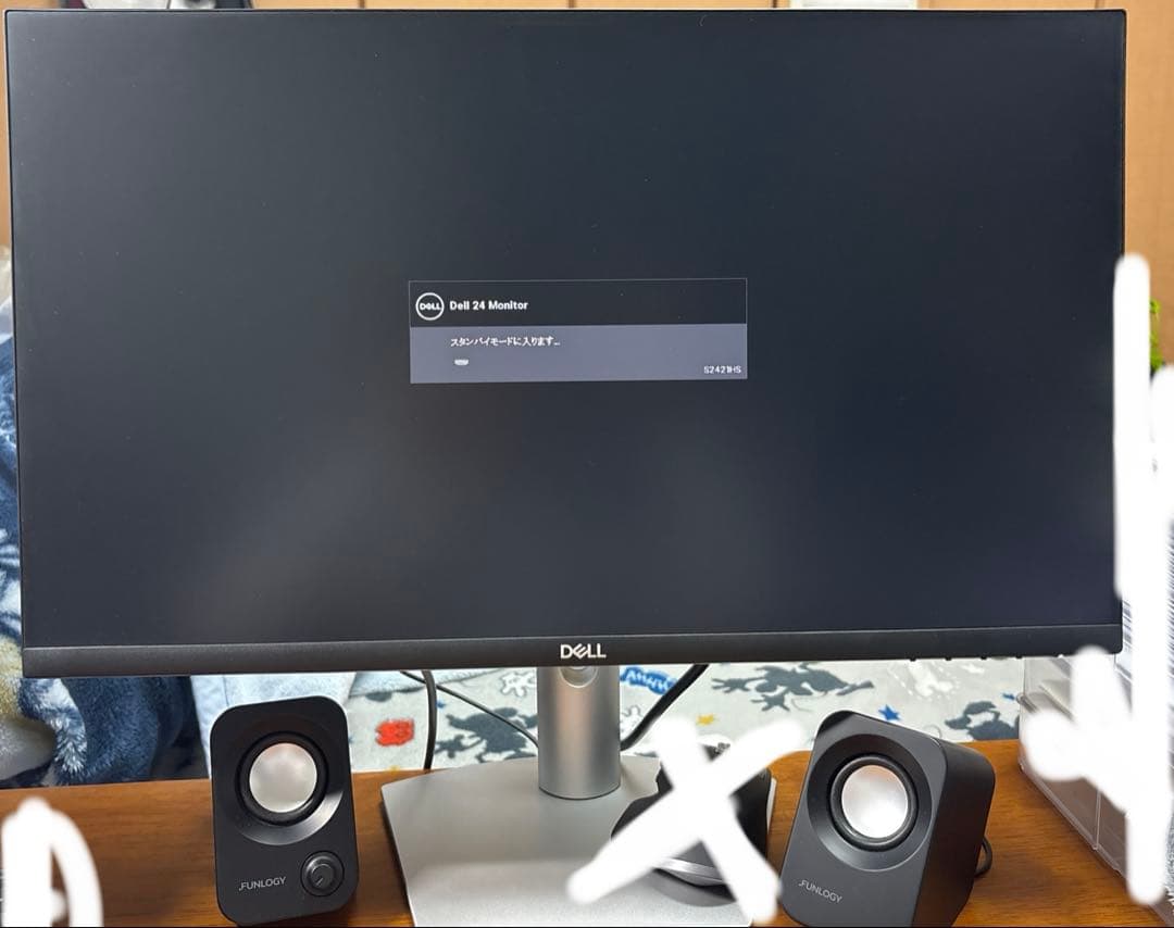 Dell S2421HS 23.8インチ モニター