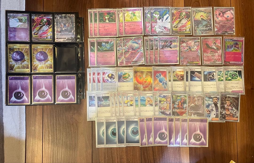 ポケモンカード　サーナイトex デッキ　まとめ売り