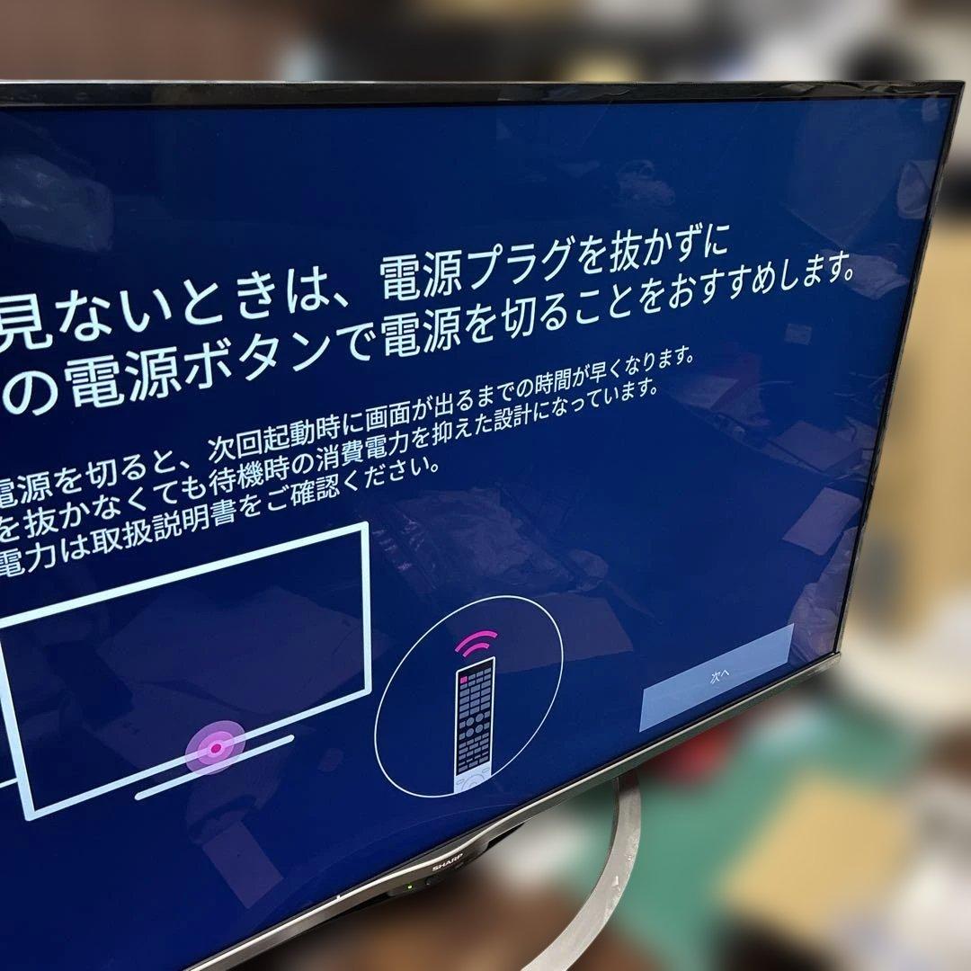 液晶テレビ LC-50US5