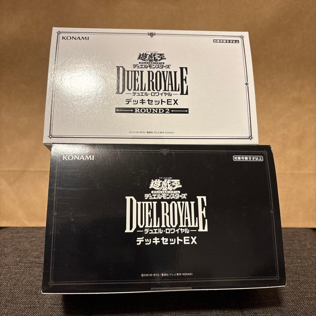 DUEL E デッキセットEX ROUND2