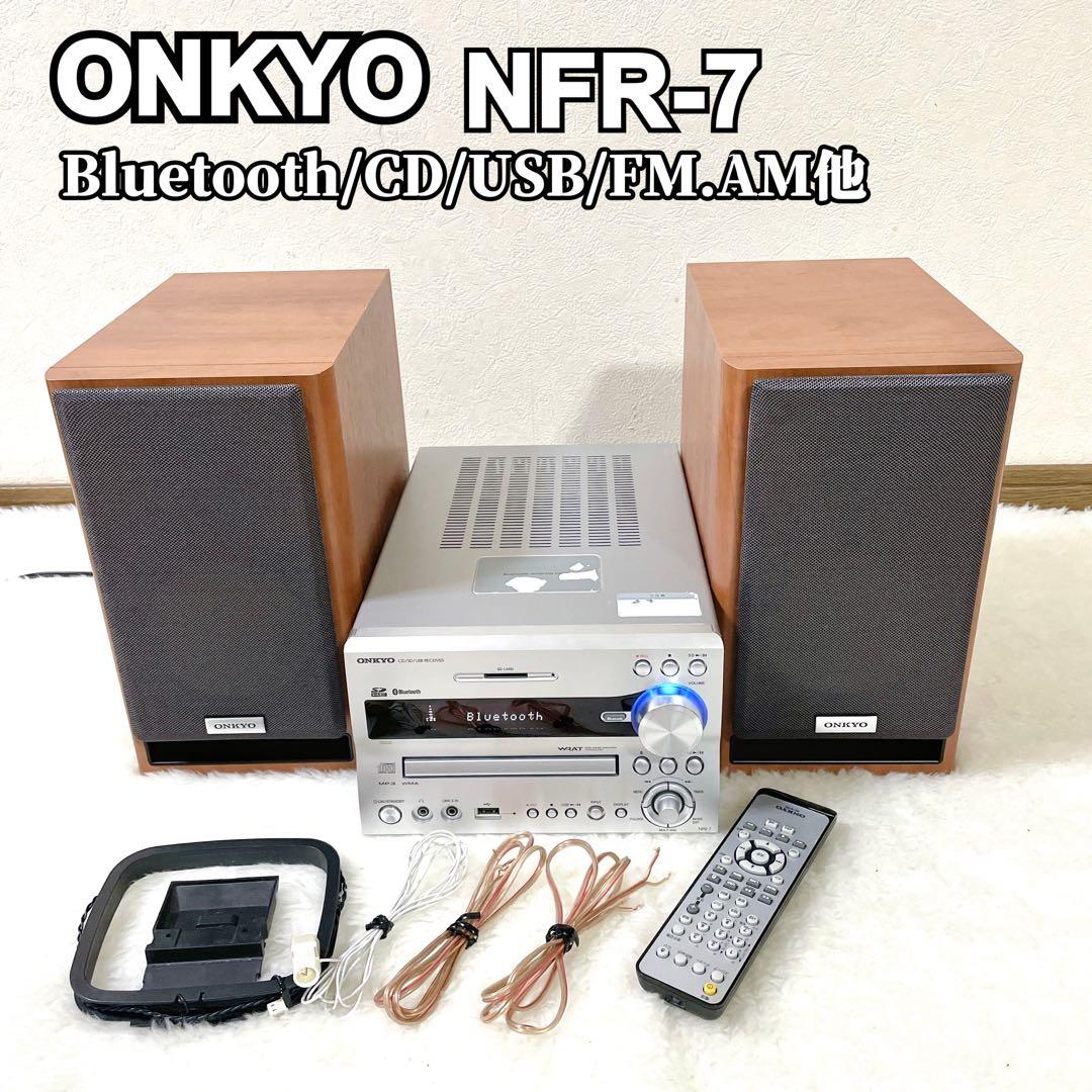 ONKYO オンキョー NFR-7 ミニコンポ Bluetooth CD他