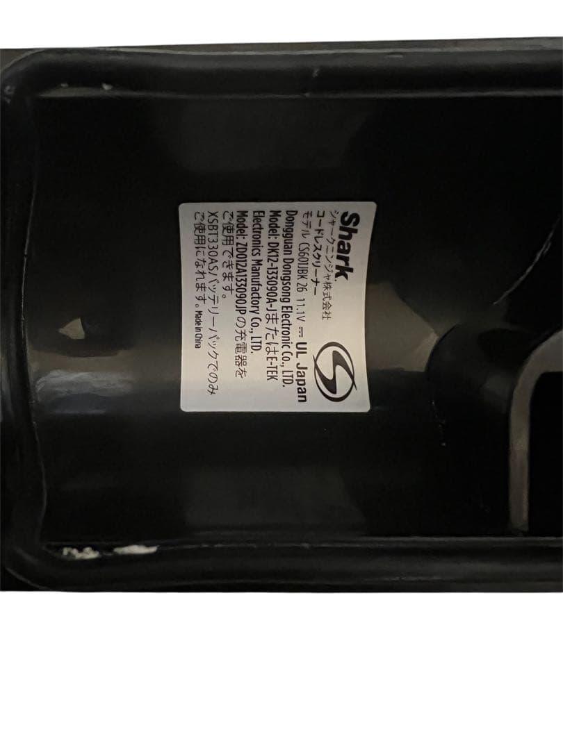 Shark スティッククリーナー cs601jbk