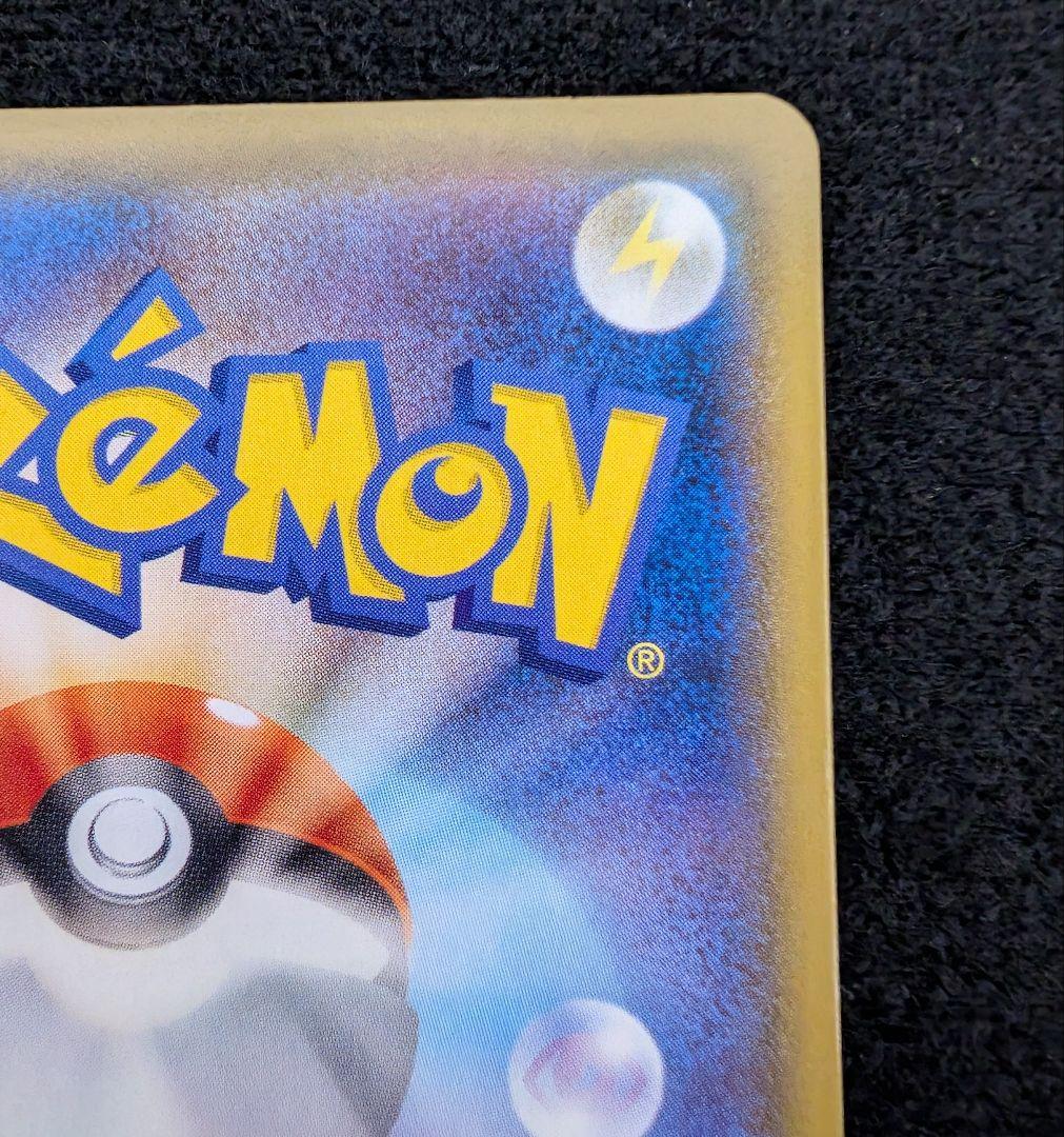 ポケモンカード　ミュウ　UR　25th