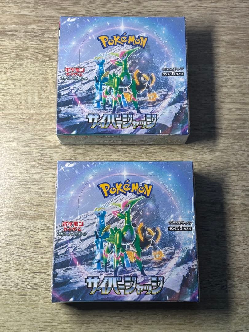 ポケモンカードスカーレット&バイオレット拡張パック サイバージャッジ BOX×2