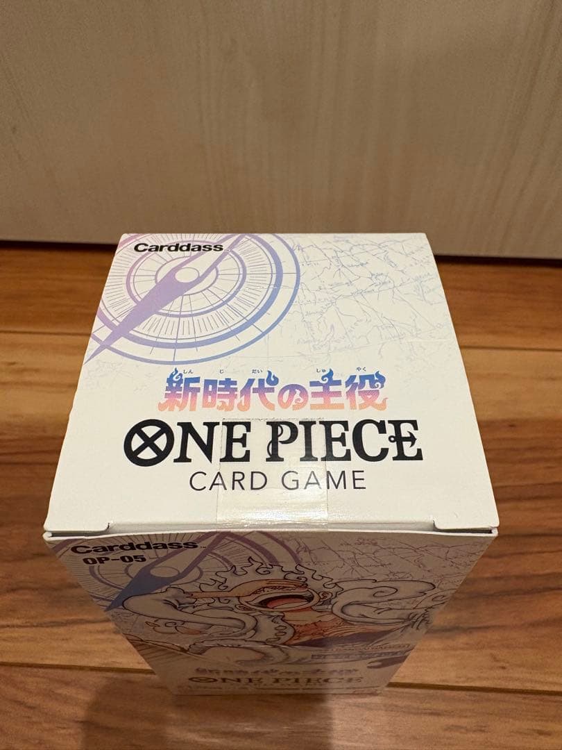 【新品未開封テープ付】新時代の主役 OP-05 ワンピースカードゲームボックス