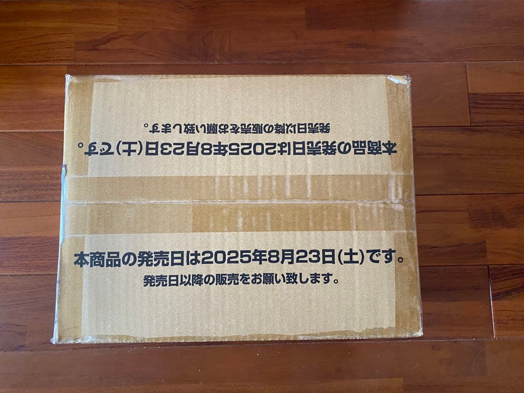 【新品未開封】ワンピースカード 受け継がれる意志 1カートン op-13