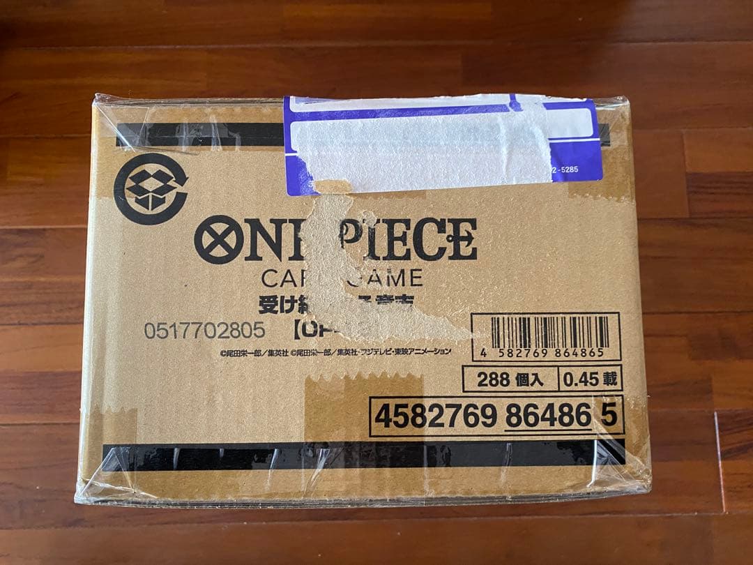 【新品未開封】ワンピースカード 受け継がれる意志 1カートン op-13